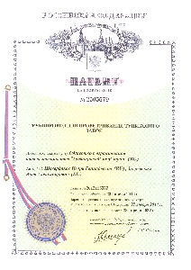 Патент 2505679