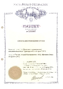Патент 2387807