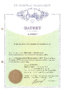 Патент 2396479