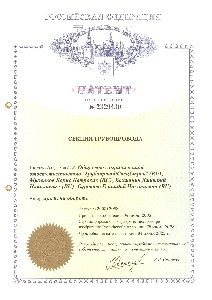 Патент 2329430