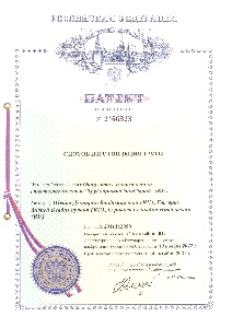 Патент 2466323