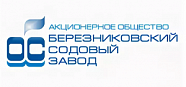 АО "Березниковский  содовый завод"