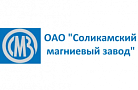 ОАО "Соликамский магниевый завод"