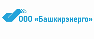 ООО "Башкирэнерго"