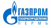 АО «Газпром газораспределение Пермь»